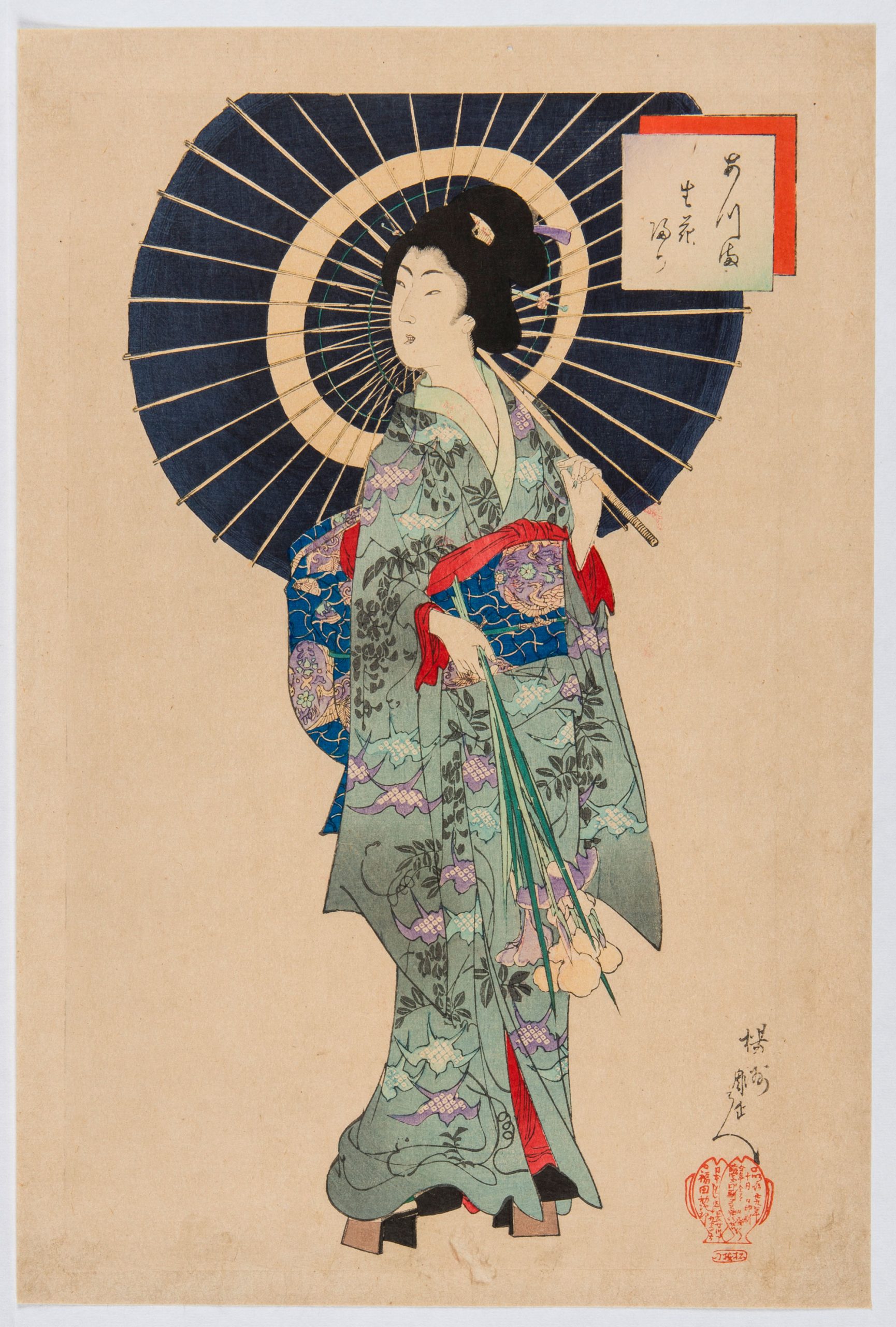 A Japanese woman with an umbrella